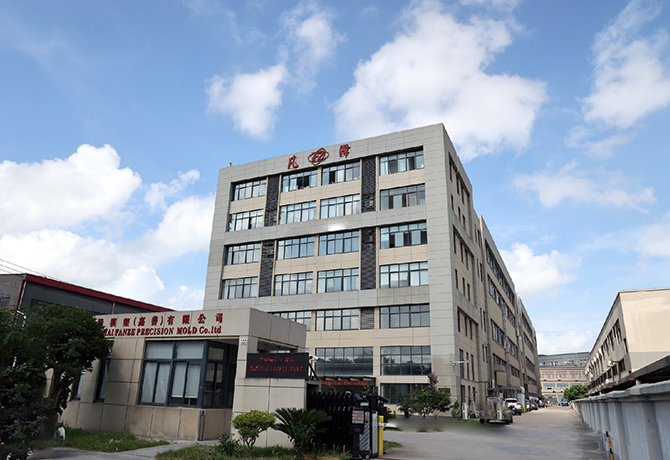 公司环境